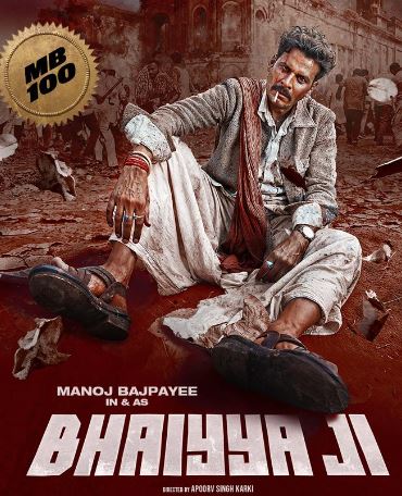 Bhaiyya Ji full movie download in hindi hd